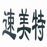 中鐵建電氣化局集團 以康遠新材料與速美特，驅動軌道交通的智能與綠色革新